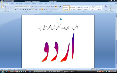 How to Write Urdu in Microsoft Office