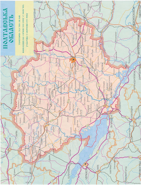 Полтава атлас (карта + довідник) 2000