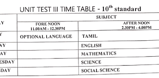 மூன்றாம் அலகுத்தேர்வு கால அட்டவணை - Exam Time Table - PDF