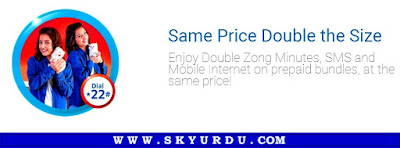 Zong Double Offer