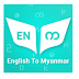 English to Myanmar Dictionary App 