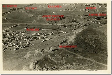 Αθήνα του  1900