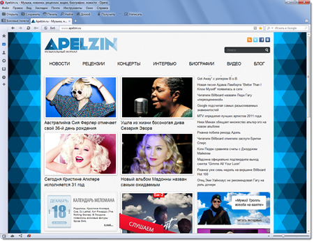 APELZIN