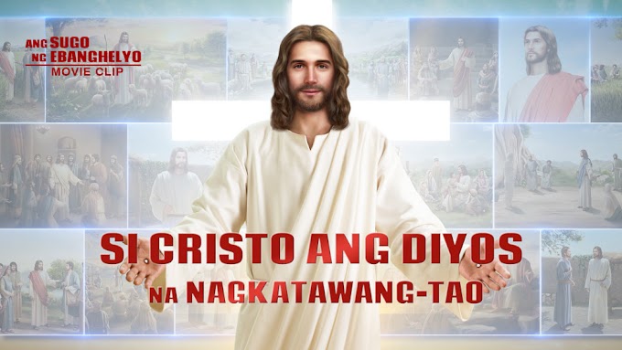 Si Cristo ang Diyos na Nagkatawang-tao