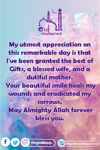 Eid_Wishes_messages_for_loved_ones_wife_husband_girlfriend_family_emotional_Al-Ihsan_Media_theguddeeds_Eid_ul_Kabir_00