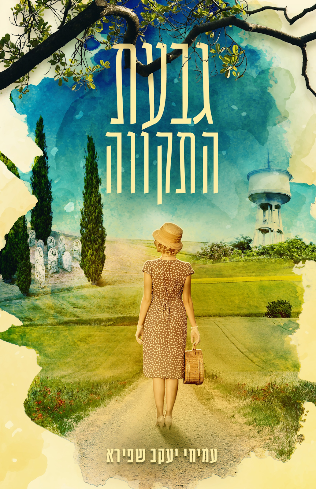 תמונה