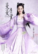 Mạn Mạn Thanh La - The Entangled Life of Qingluo (2023)