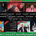 شاهد كل الأفلام والمسلسلات الاجنبية والهندية مترجمة عبر تطبيق movizland للاندرويد