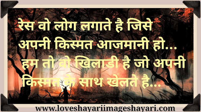 sad love quotes in hindi