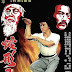 Jackie Chan - El Puño de la Serpiente