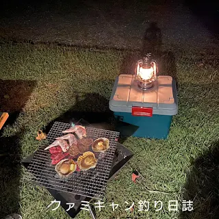 やぶっちゃオートキャンプ場でのBBQ