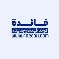  مواقع الربح من التسويق بالعمولة