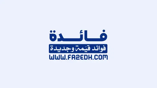  مواقع الربح من التسويق بالعمولة