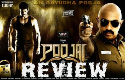 பூஜை விமர்சனம்..!!  Poojai movie review 