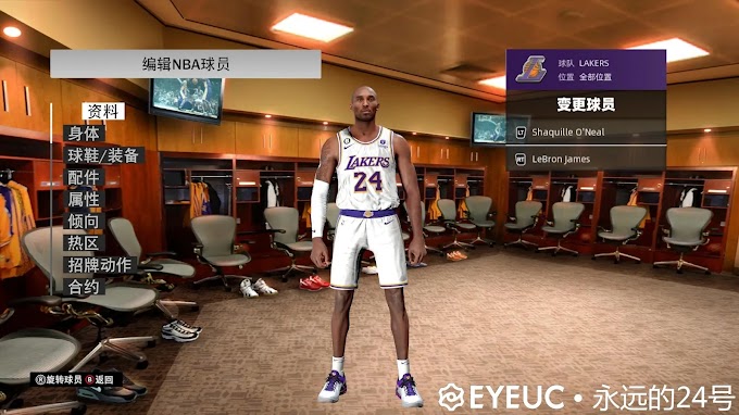 Edit Player Background by Forever 24 | NBA 2K23