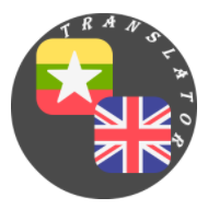 Myanmar - English Translator