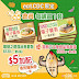 大家樂 Café de Coral:【會員限定❗eatCDC香煎雞胸券加配優惠】