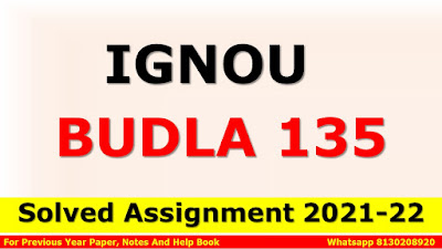 BUDLA 135 Solved Assignment 2021-22