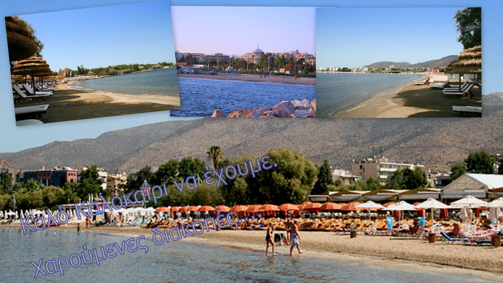 Εικόνα