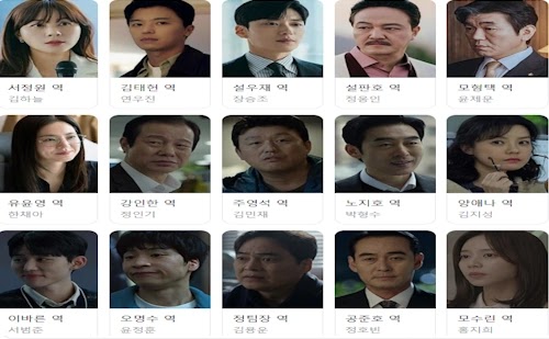 멱살 한번 잡힙시다 등장인물