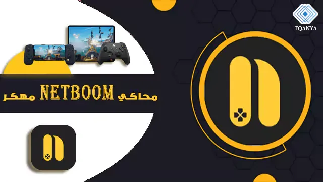 download netboom mod emulator 2023 latest version for android for free