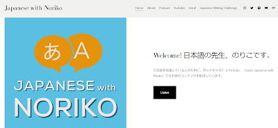 Learn Japanese with Noriko