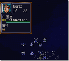 WGF第四次0.98漢化版119
