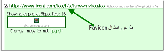 favicon