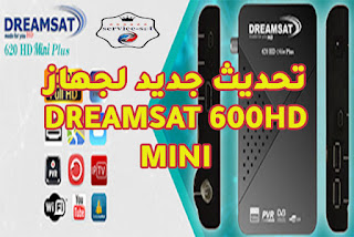 DREAMSAT 600HD MINI