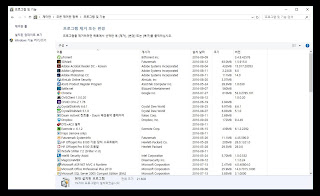   인터넷 익스플로러 재설치, 윈도우10 인터넷 익스플로러 재설치, 익스플로러 10 재설치, 익스플로러 복구, 인터넷 익스플로러 11 강제삭제, 익스플로러9 재설치, 인터넷익스플로러 7, 윈도우8 익스플로러 재설치, 윈도우8.1 익스플로러11 재설치, 인터넷 익스플로러 오류, 익스플로러 8 재설치