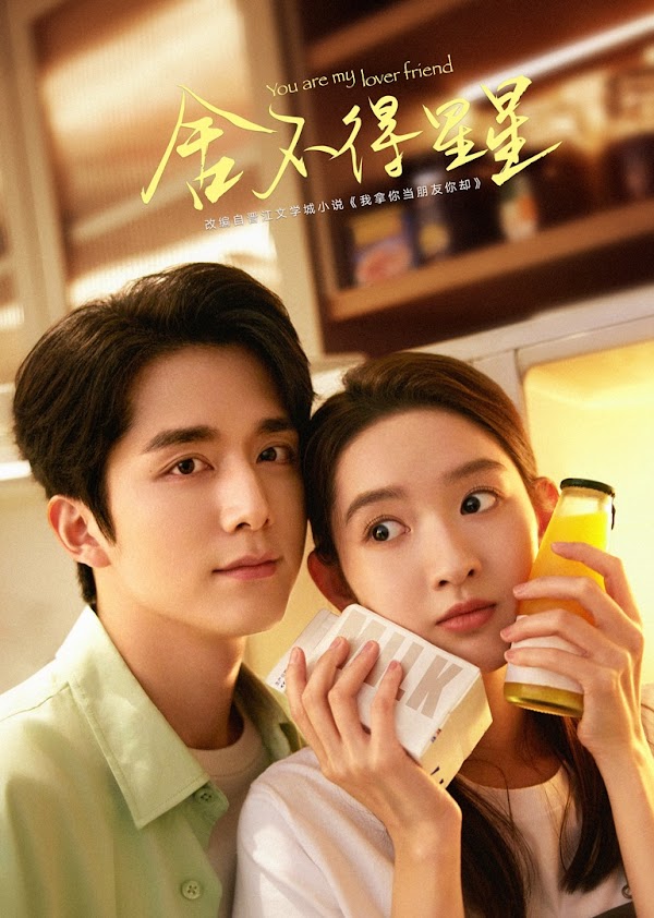 You Are My Lover Friend (2024) Sub Indo