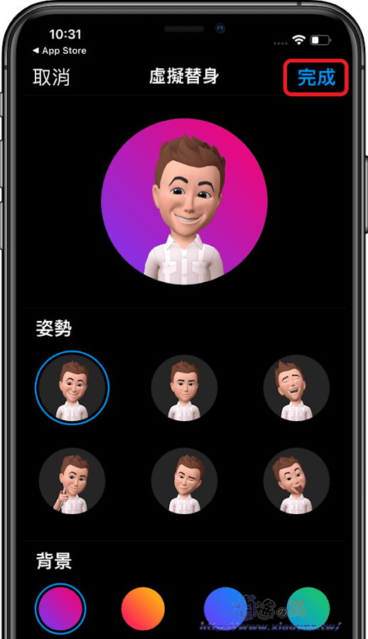 Instagram 虛擬替身，讓用戶打造個人化虛擬造型