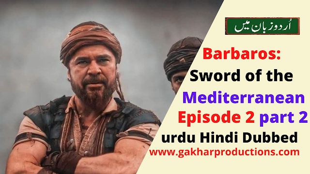 Barbaroslar episode 2 in urdu hindi dubbed | barbarossa episode 2 part 2 urdu dubbed