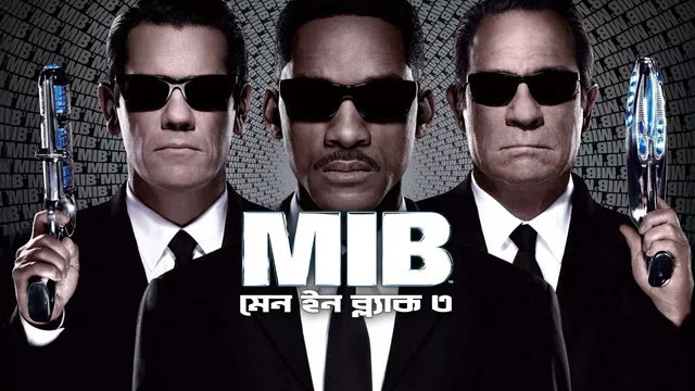 Men In Black 3 Bengali Dubbed Movie  Download