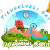 நெல்லை தினம் வரலாறு | Tirunelveli Day | செப்டம்பர் 01 September | திருநெல்வேலி தினம் இன்று