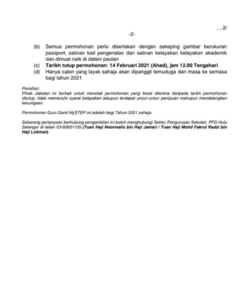 Ppd Seremban Guru Ganti