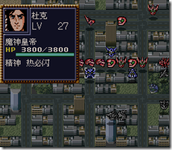 WGF第四次0.98漢化版780