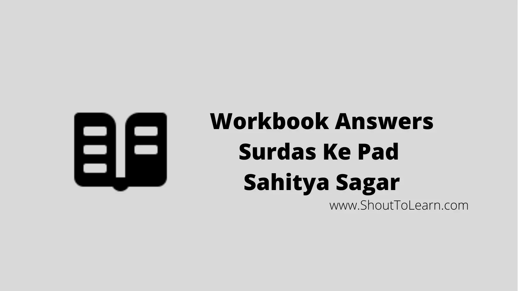 Workbook Answers of Sur Ke Pad - Sahitya Sagar