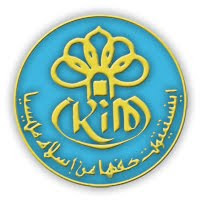 Jawatan Kerja Kosong Institut Kefahaman Islam Malaysia (IKIM)