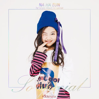 Download Lagu MP3, MV, Video, [Single] Na Ha Eun – So Special