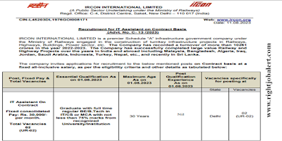 IT Assistant Information Technology or Computer Science Engineering Jobs in IRCON