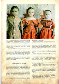 Изанна Уокер, Civil War era, antique doll, Izannah Walker, IzannahRu, reproduction doll, Svetlana Lukina, American cloth doll, primitive doll, Светлана Лукина