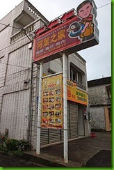 clip_image021[3]