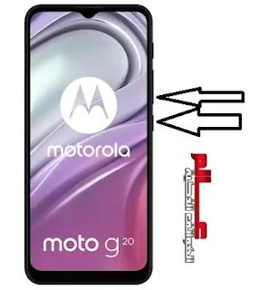 فرمتة موتو جي20 Hard Reset Motorola Moto G20 كيف تعمل فورمات لجوال موتورولا Motorola Moto G20، ﻃﺮﻳﻘﺔ عمل فورمات وحذف كلمة المرور موتورولا Motorola Moto G20، نسيت النمط موتورولا Motorola Moto G20