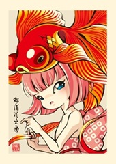 Kingyo-no-Hime