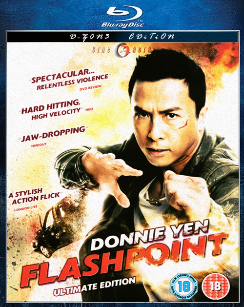 2007 Flash Point