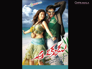 Telugu Movie Aa Okkadu wallpapers