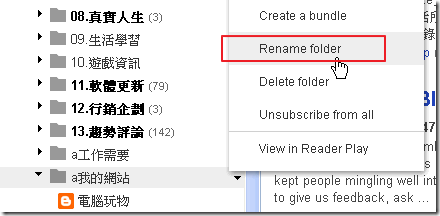 google reader google  -07
