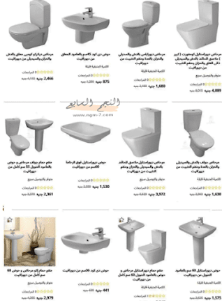 اسعار اطقم حمامات ديورافيت في مصر2023