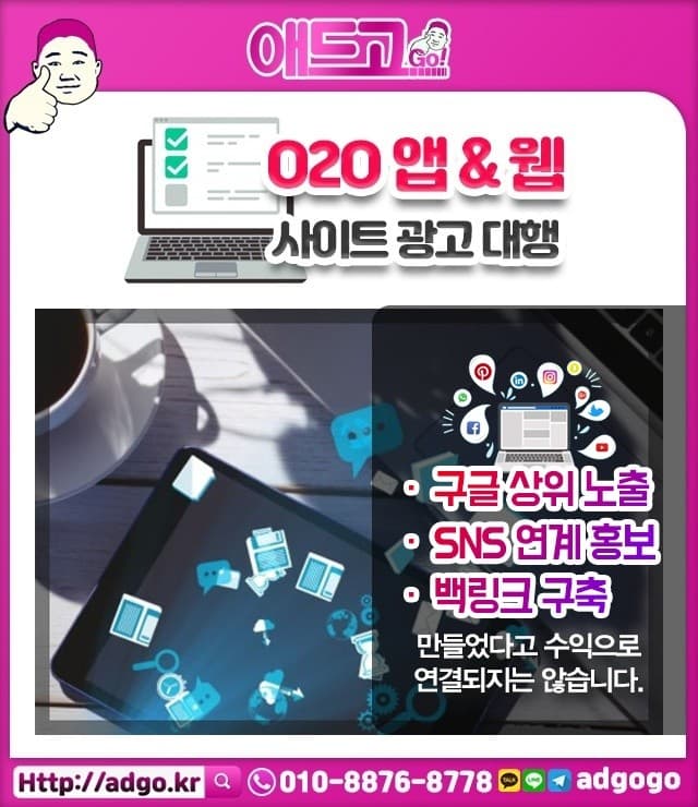 경기주차선도색공사